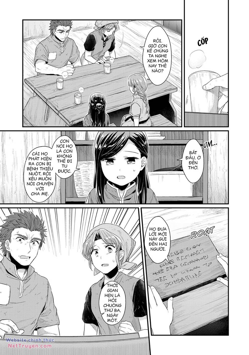 Honzuki No Gekokujou Chapter 33 - Trang 2