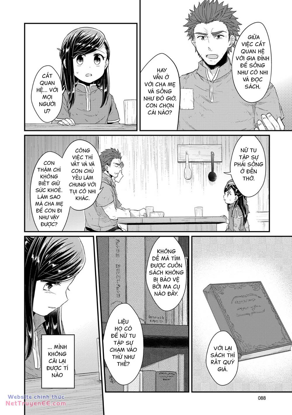 Honzuki No Gekokujou Chapter 32 - Trang 2