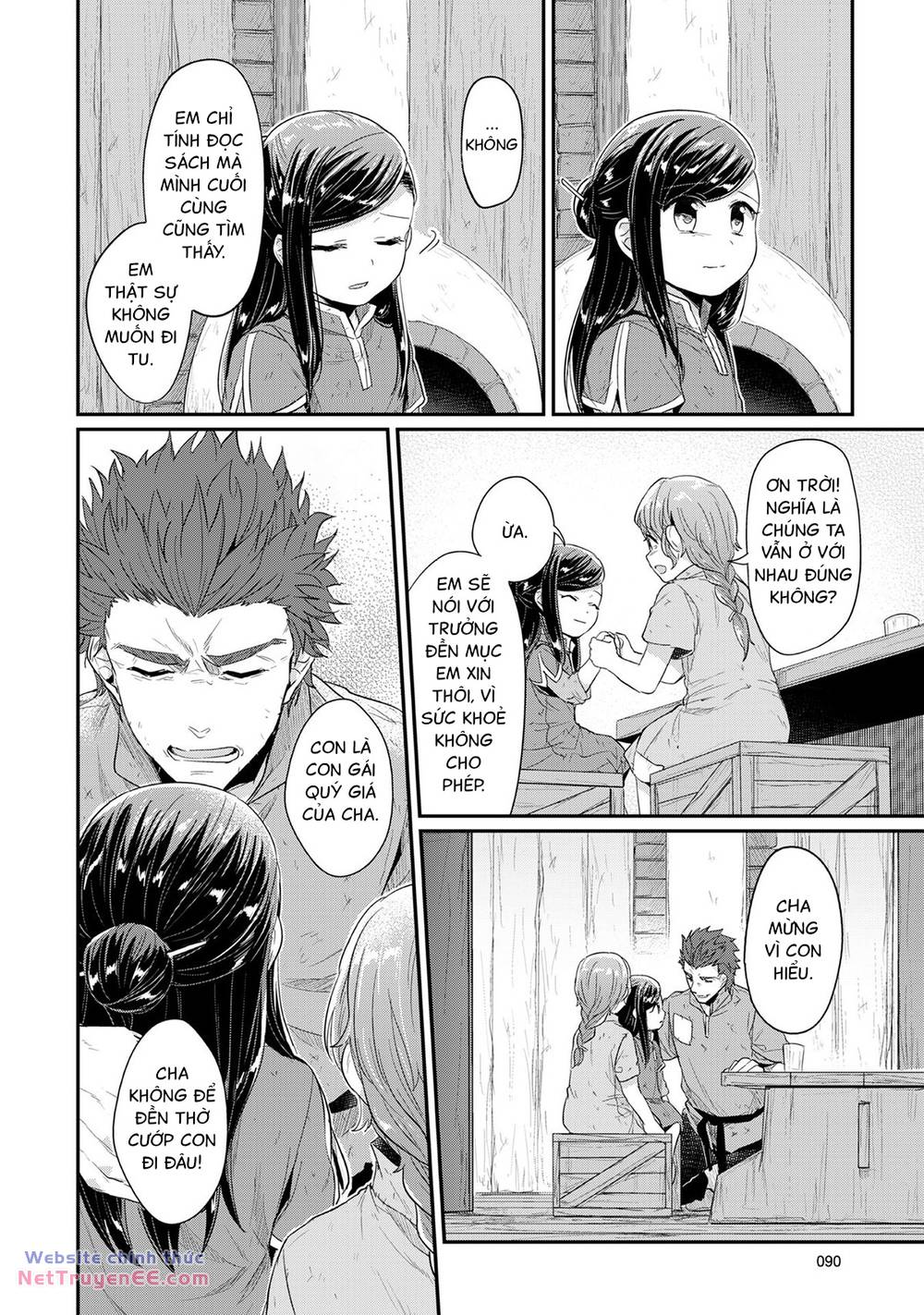 Honzuki No Gekokujou Chapter 32 - Trang 2