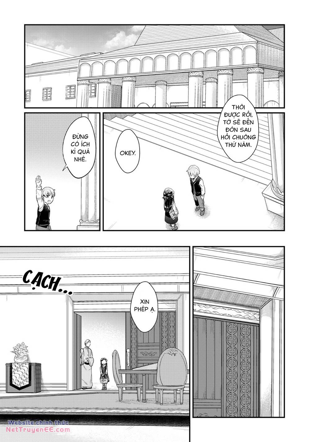 Honzuki No Gekokujou Chapter 32 - Trang 2