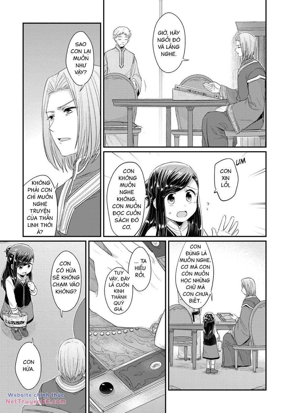 Honzuki No Gekokujou Chapter 32 - Trang 2