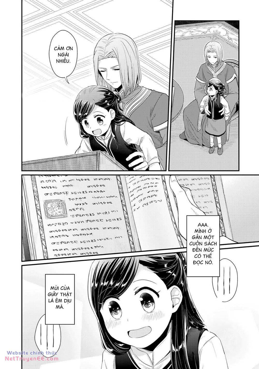 Honzuki No Gekokujou Chapter 32 - Trang 2