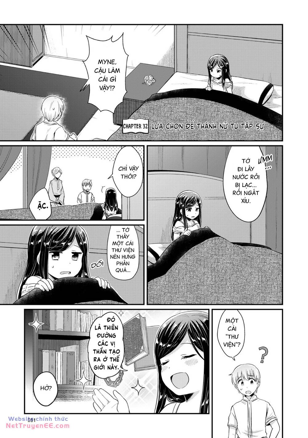 Honzuki No Gekokujou Chapter 32 - Trang 2