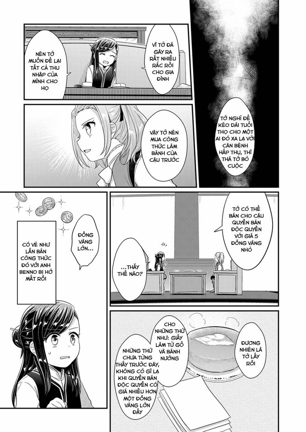 Honzuki No Gekokujou Chapter 30 - Trang 2