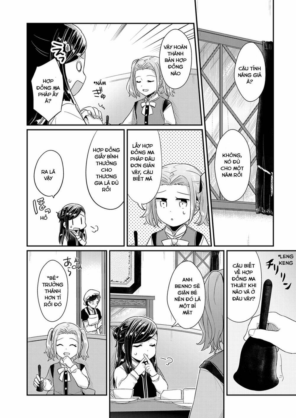 Honzuki No Gekokujou Chapter 30 - Trang 2