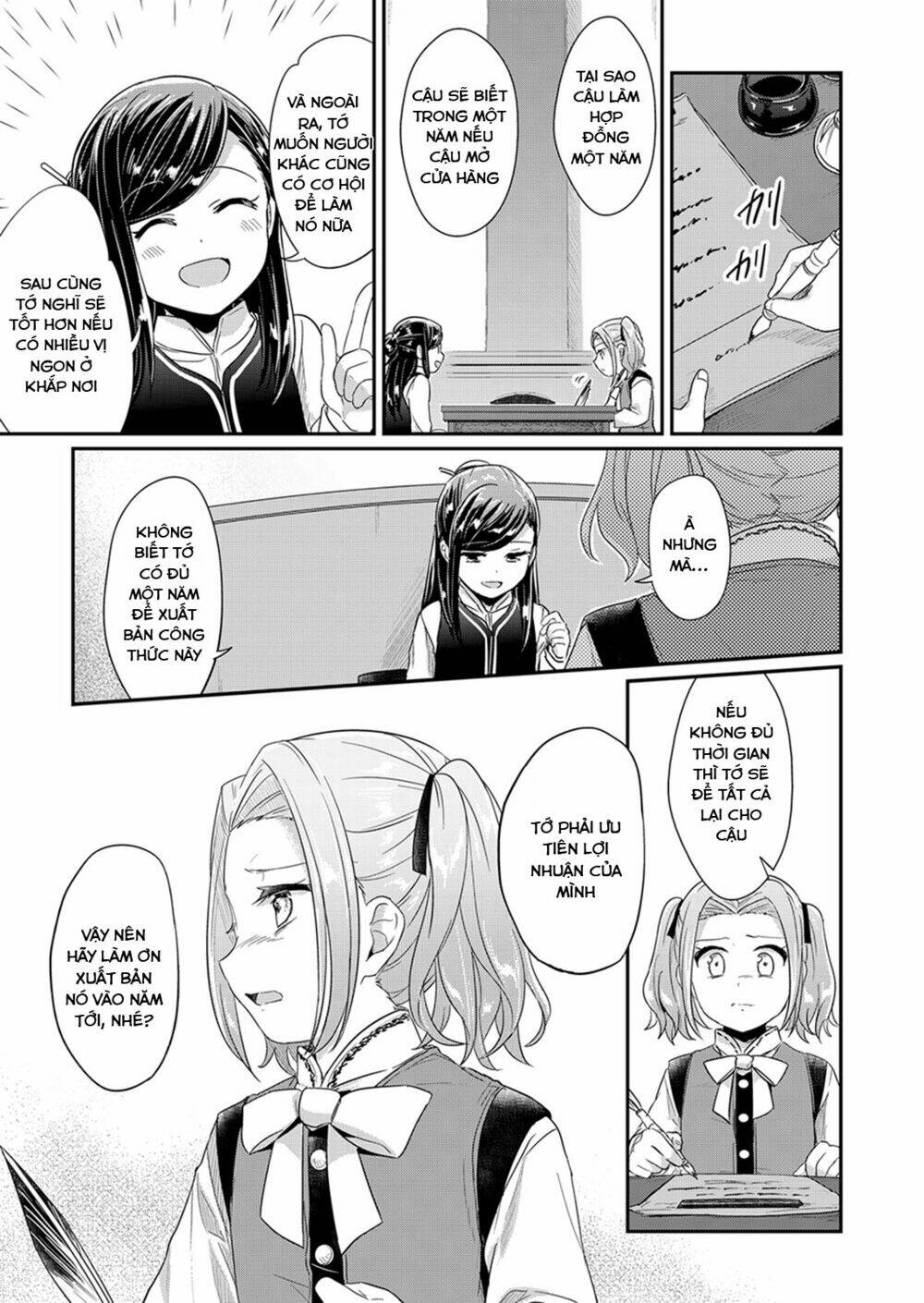 Honzuki No Gekokujou Chapter 30 - Trang 2