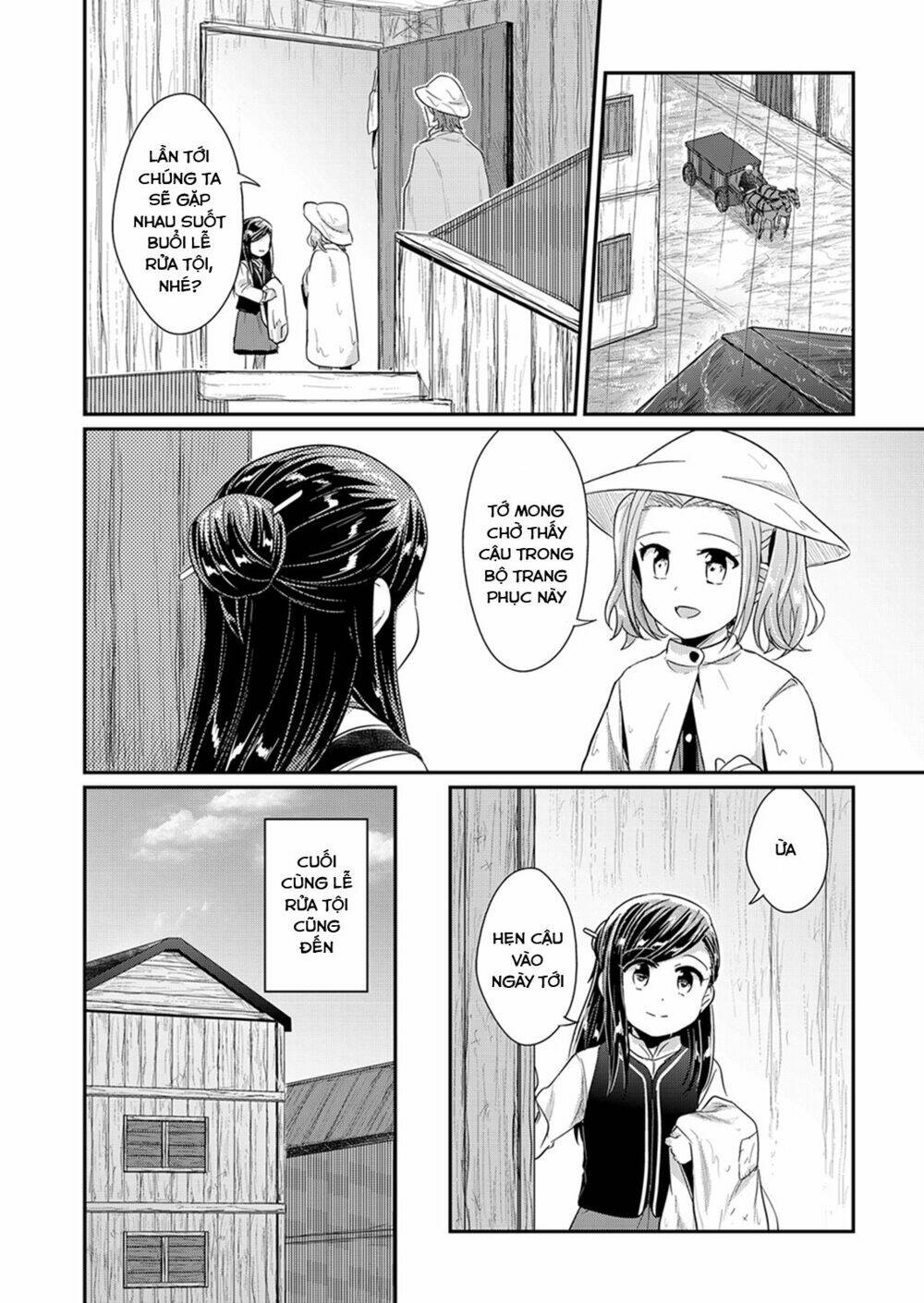 Honzuki No Gekokujou Chapter 30 - Trang 2