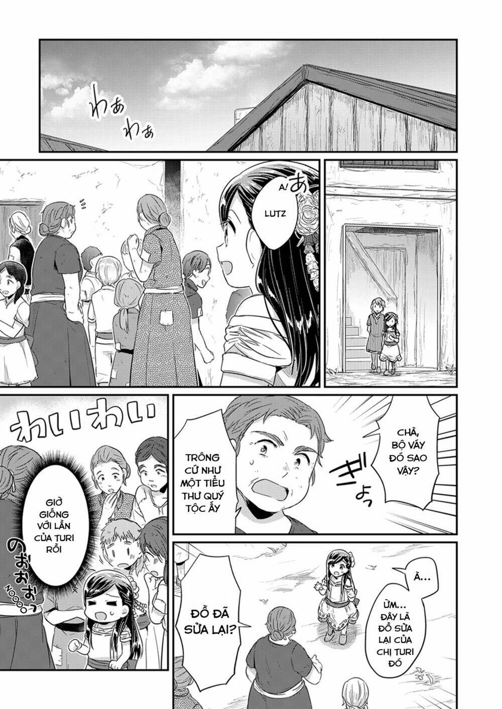 Honzuki No Gekokujou Chapter 30 - Trang 2