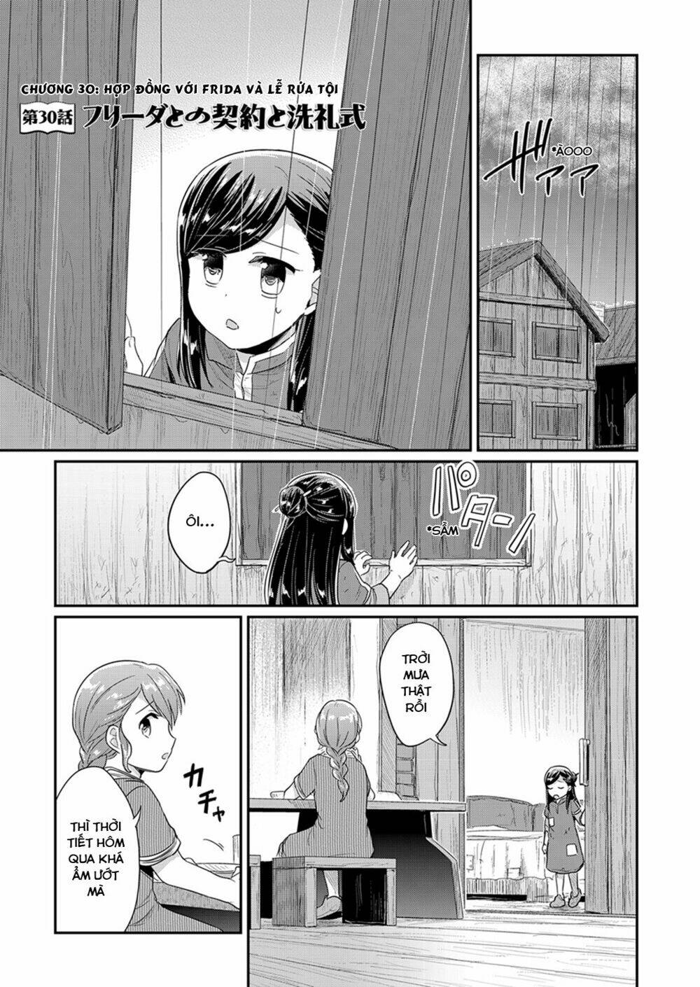 Honzuki No Gekokujou Chapter 30 - Trang 2