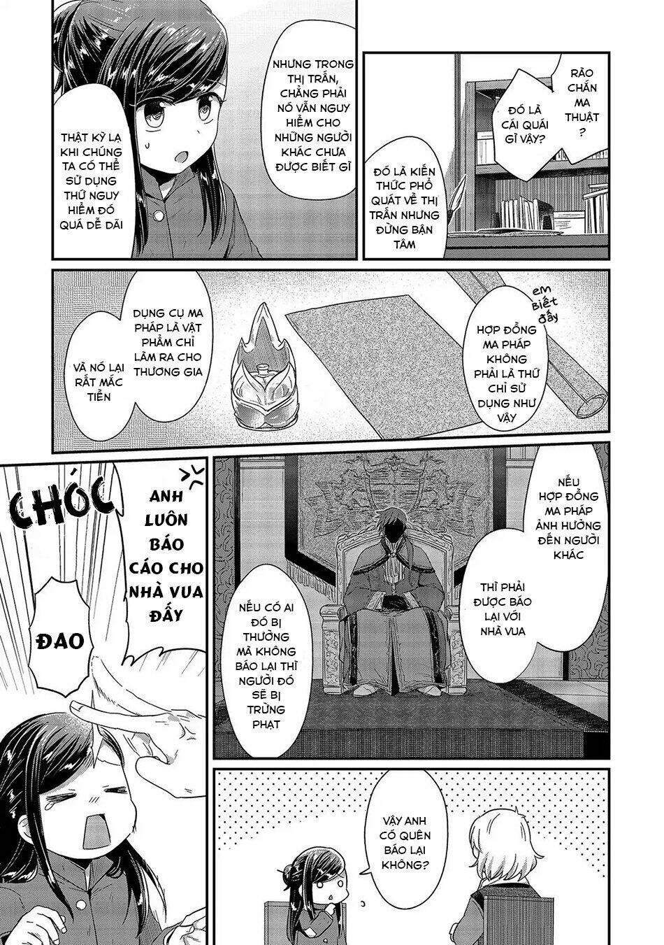 Honzuki No Gekokujou Chapter 29 - Trang 2