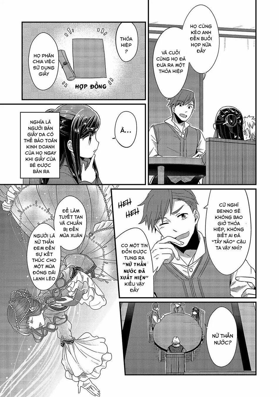 Honzuki No Gekokujou Chapter 29 - Trang 2