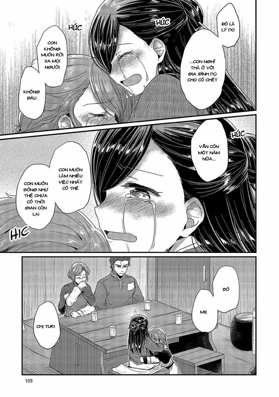 Honzuki No Gekokujou Chapter 27 - Trang 2