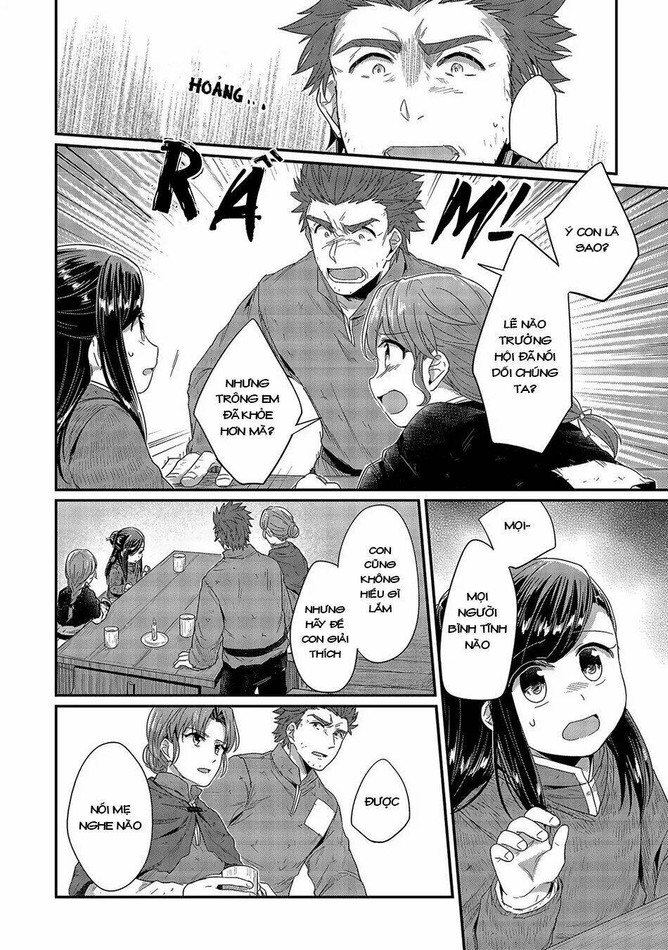 Honzuki No Gekokujou Chapter 27 - Trang 2