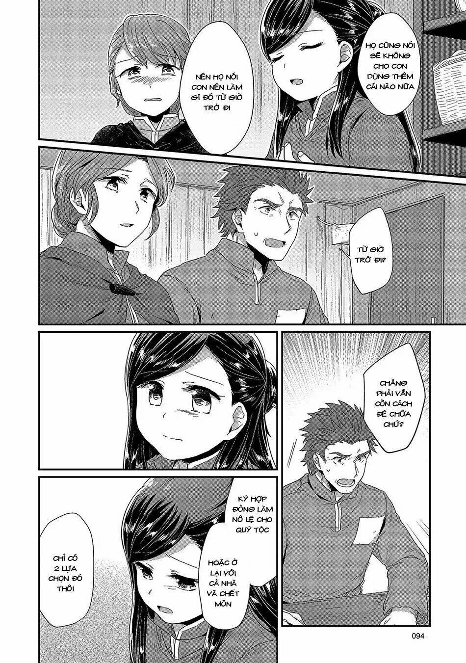 Honzuki No Gekokujou Chapter 27 - Trang 2