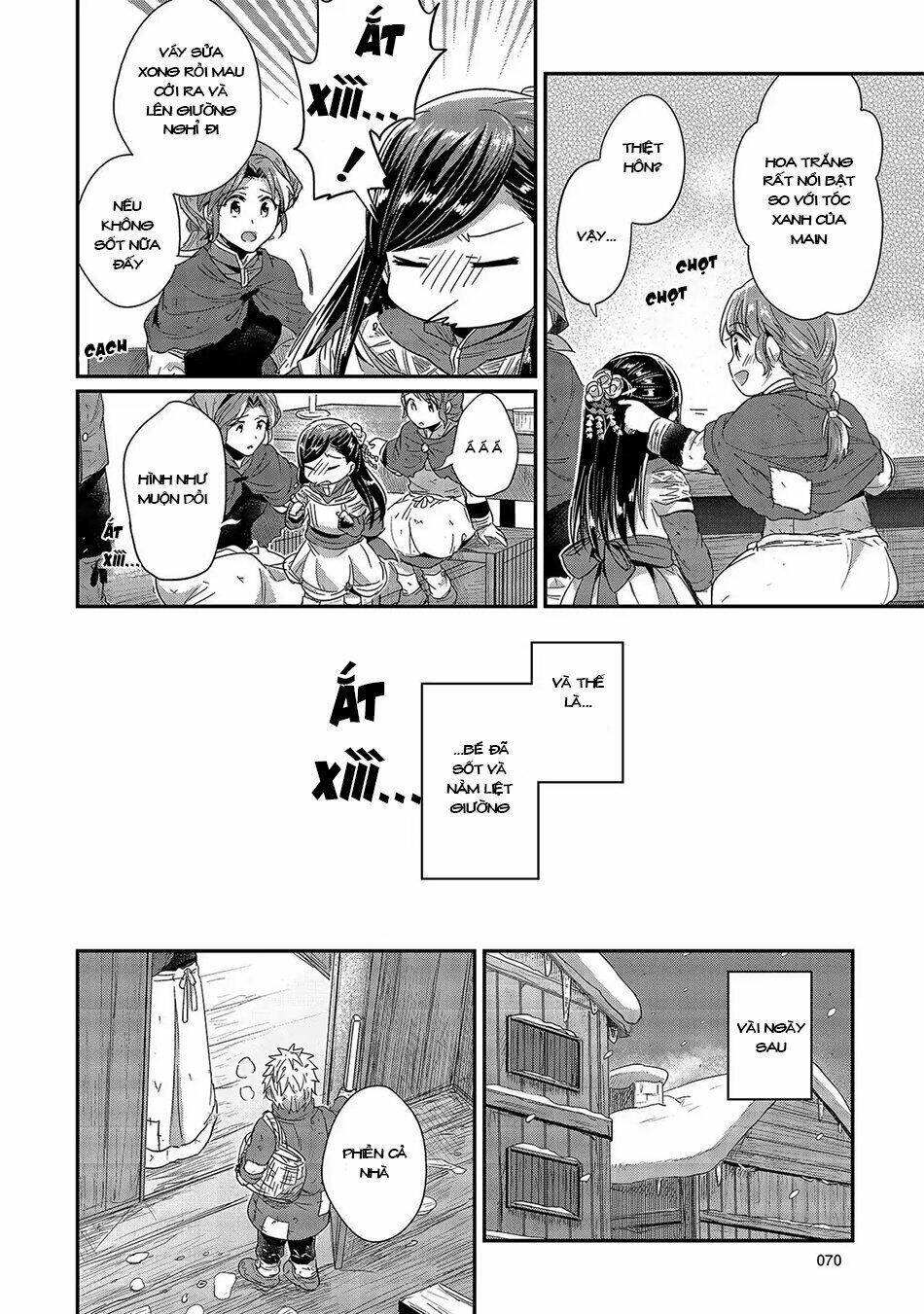 Honzuki No Gekokujou Chapter 26 - Trang 2