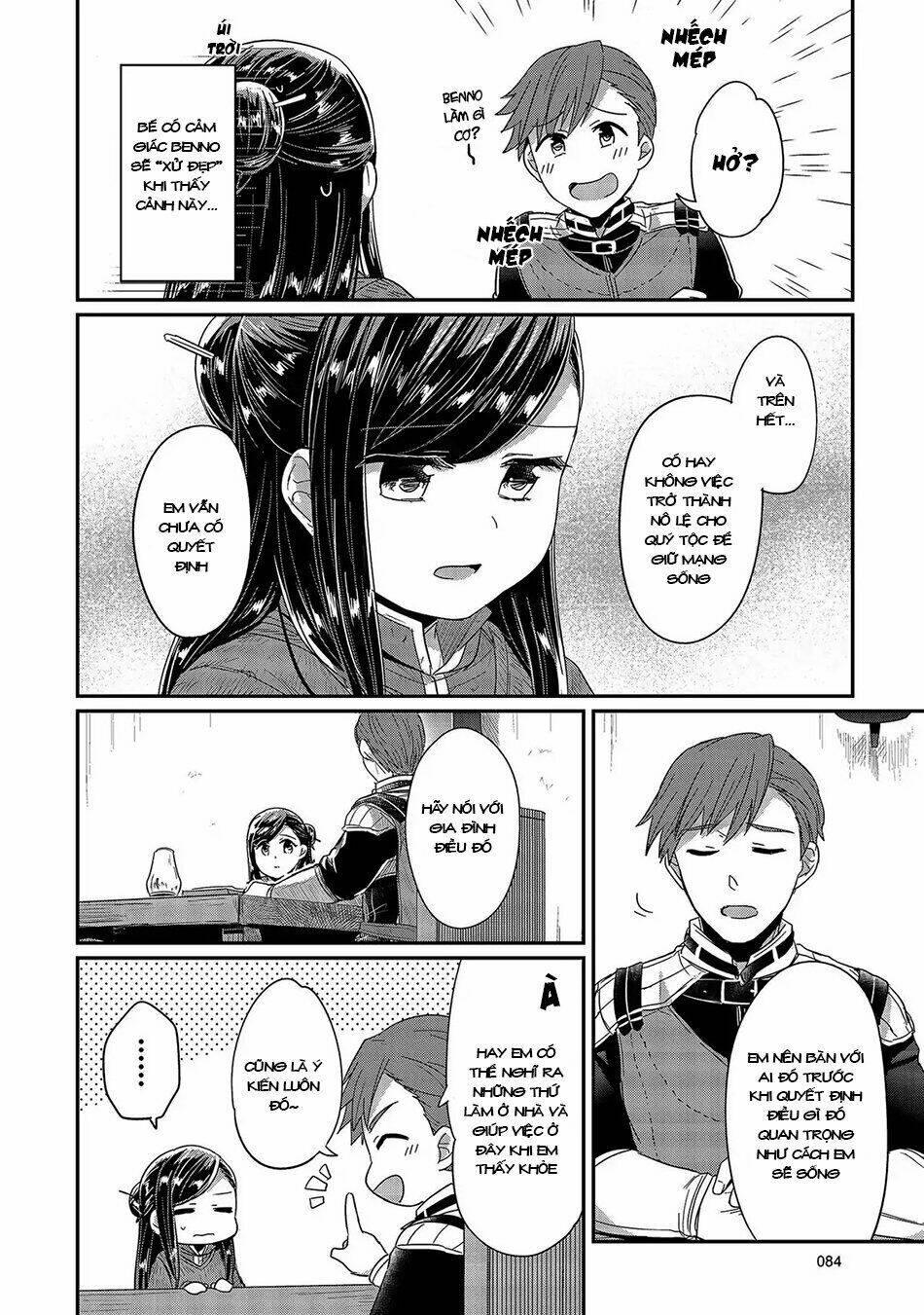 Honzuki No Gekokujou Chapter 26 - Trang 2