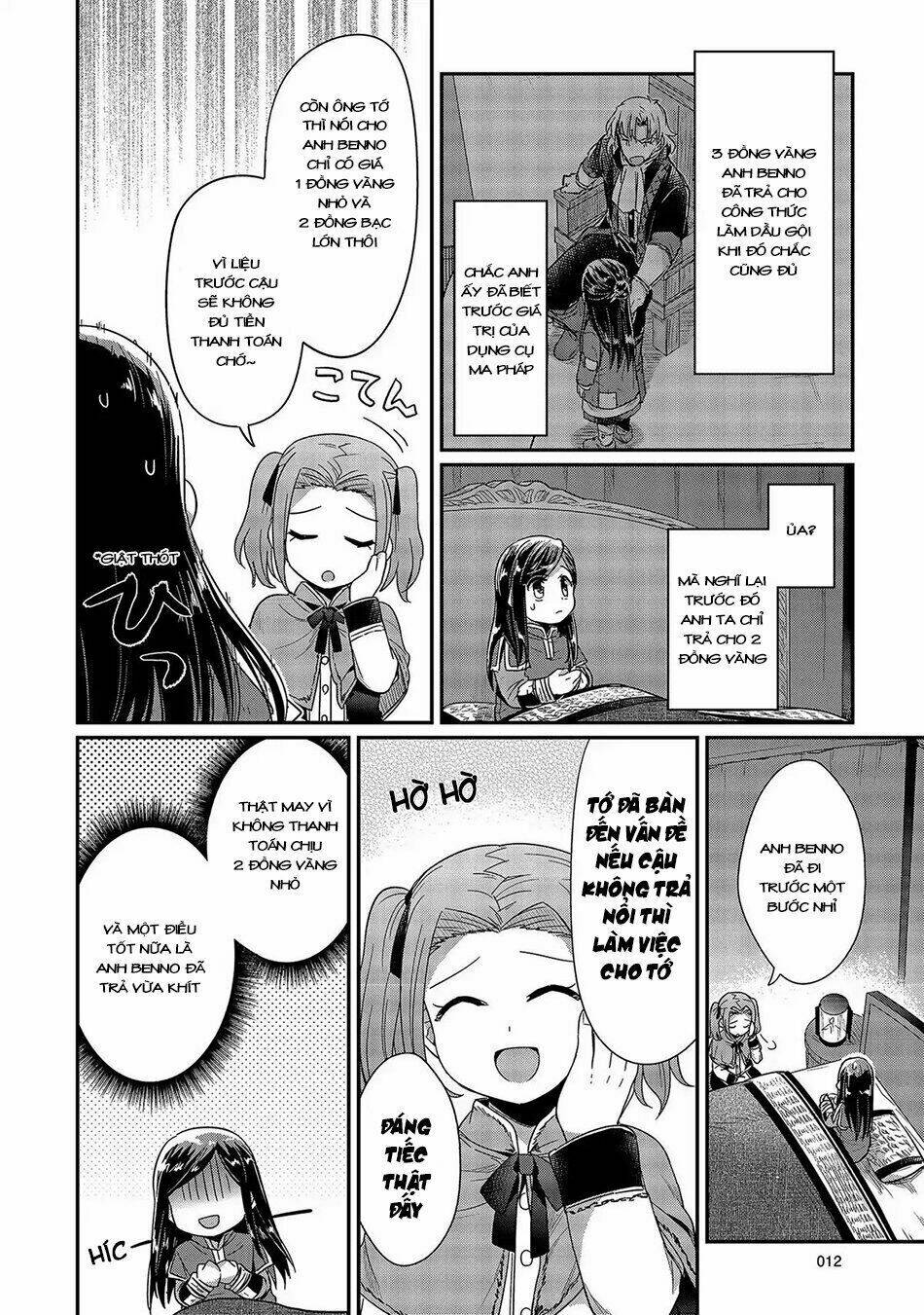 Honzuki No Gekokujou Chapter 25 - Trang 2