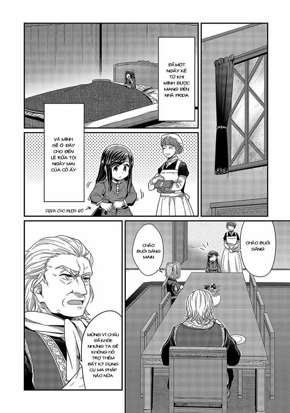 Honzuki No Gekokujou Chapter 25 - Trang 2