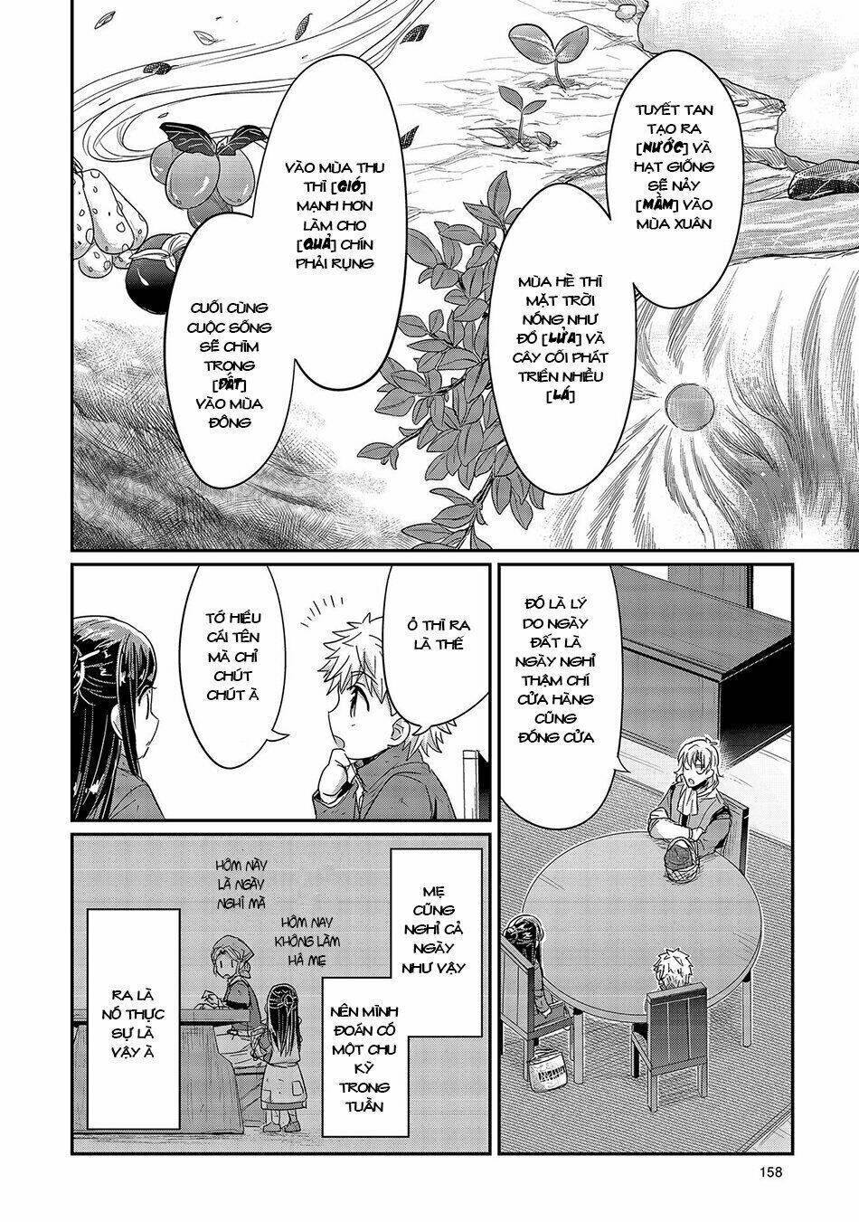 Honzuki No Gekokujou Chapter 24 - Trang 2