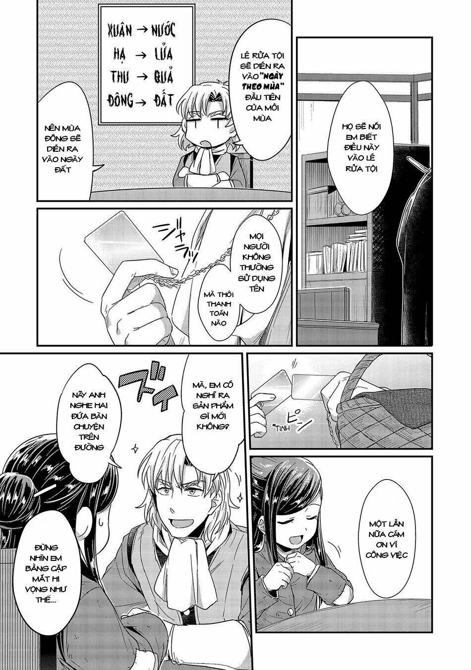 Honzuki No Gekokujou Chapter 24 - Trang 2