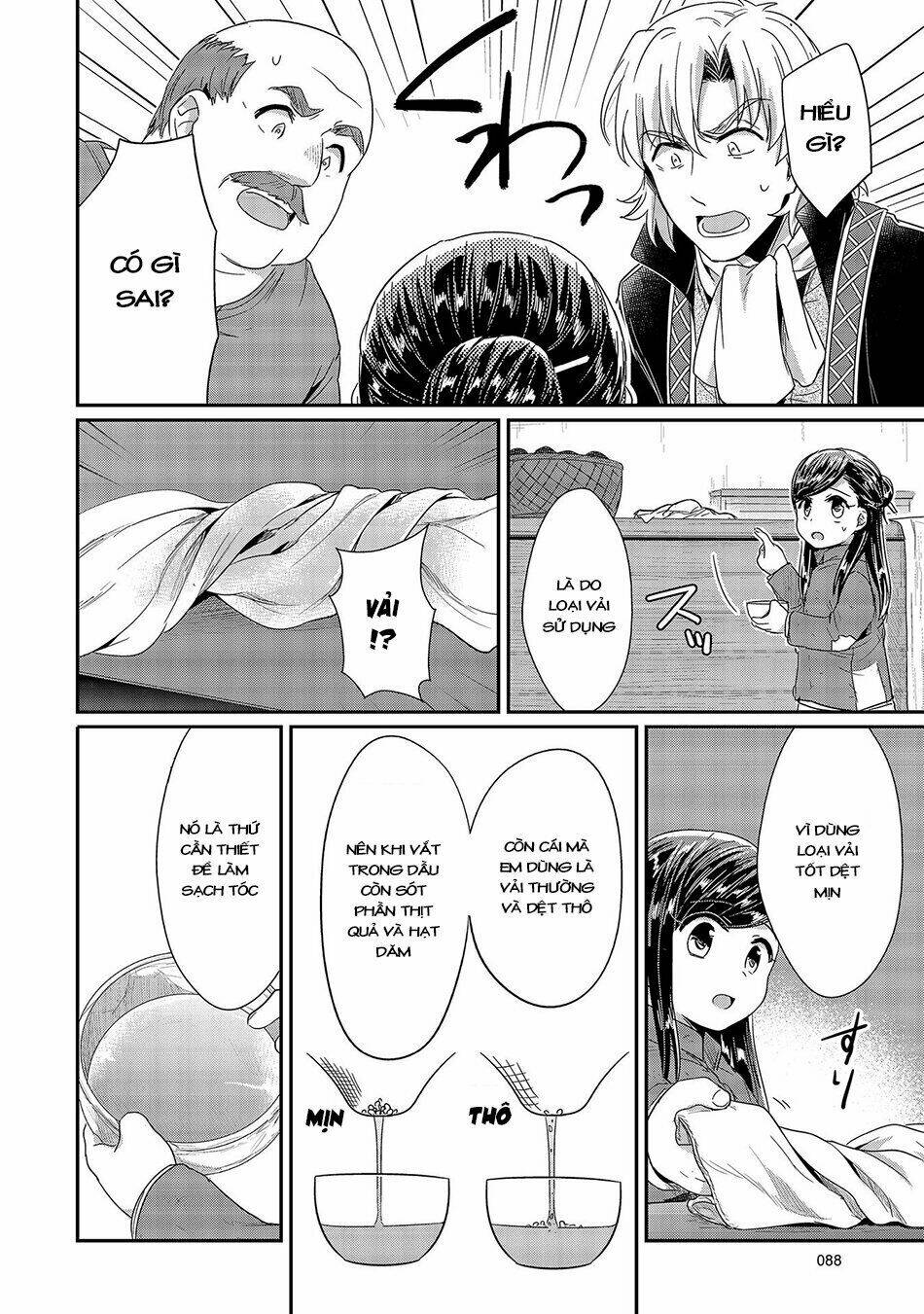 Honzuki No Gekokujou Chapter 22 - Trang 2