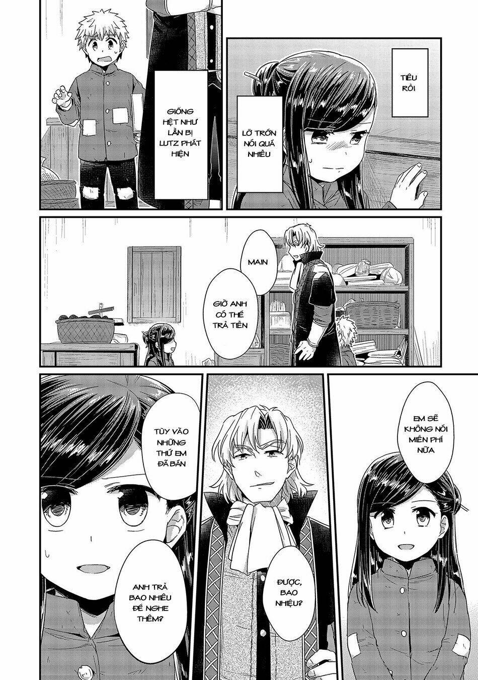 Honzuki No Gekokujou Chapter 22 - Trang 2