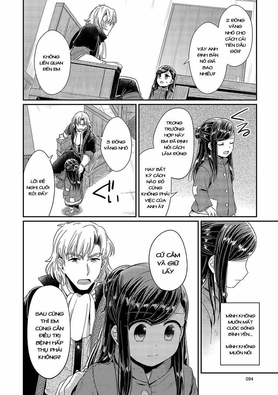 Honzuki No Gekokujou Chapter 22 - Trang 2