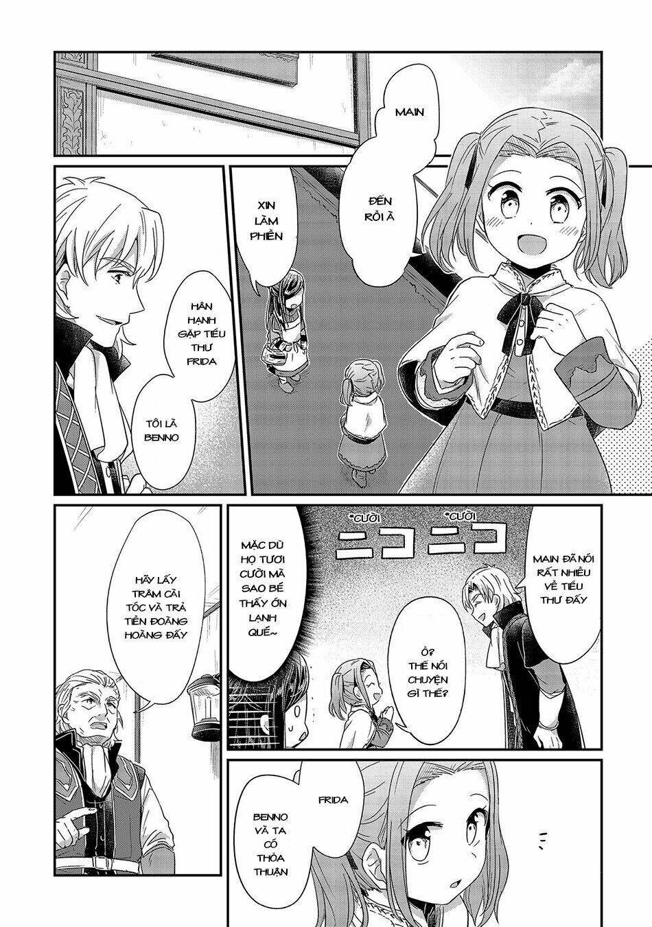 Honzuki No Gekokujou Chapter 21 - Trang 2