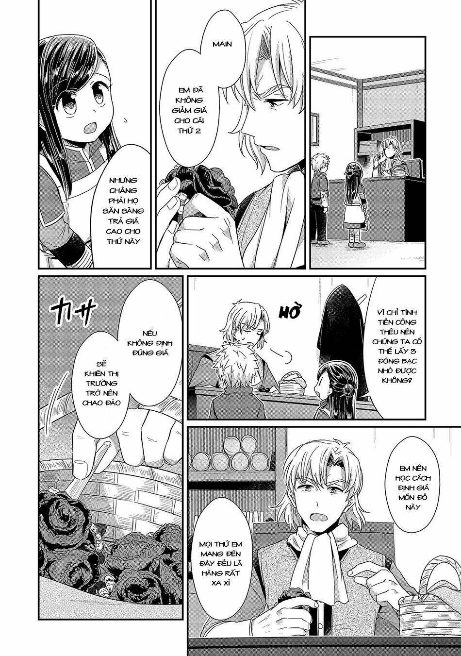 Honzuki No Gekokujou Chapter 21 - Trang 2