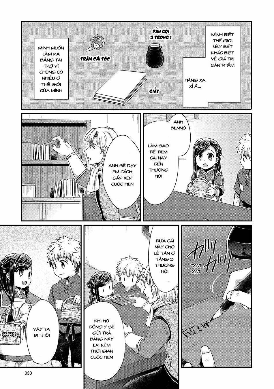 Honzuki No Gekokujou Chapter 21 - Trang 2