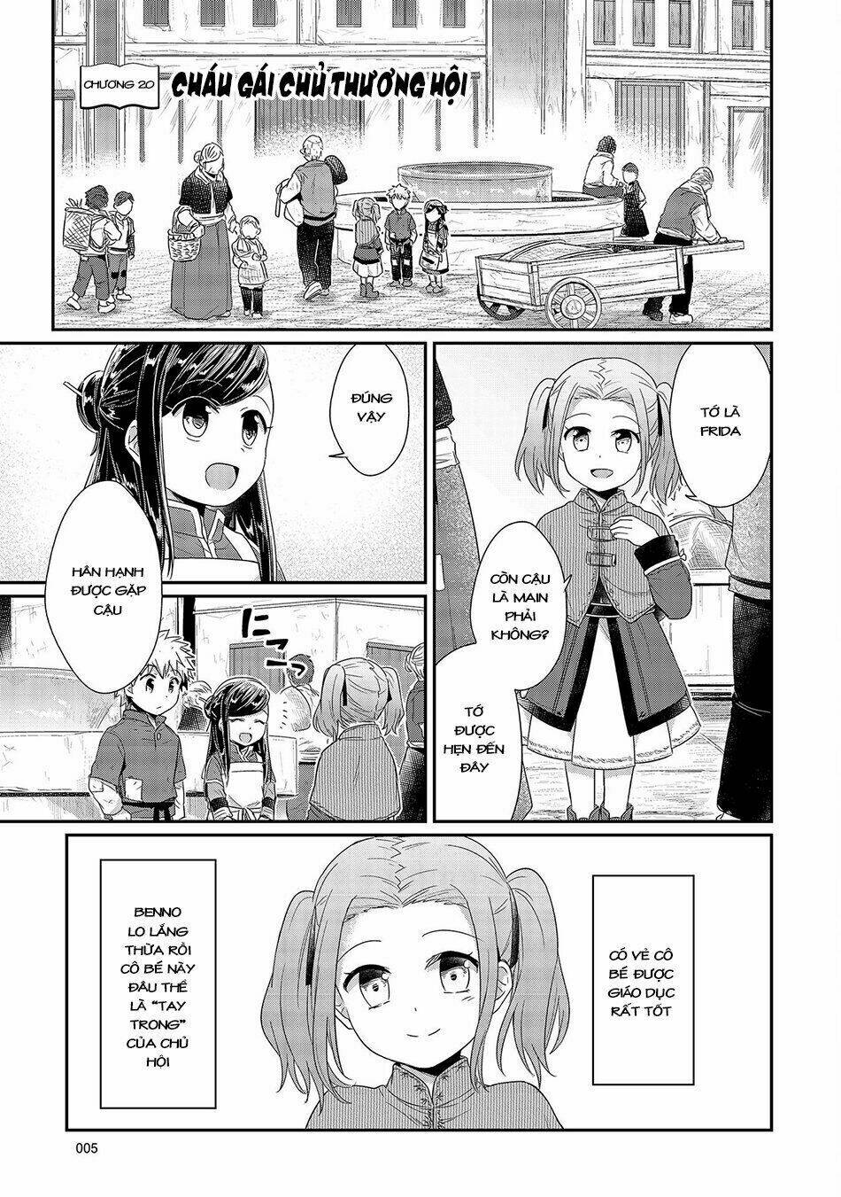 Honzuki No Gekokujou Chapter 20 - Trang 2