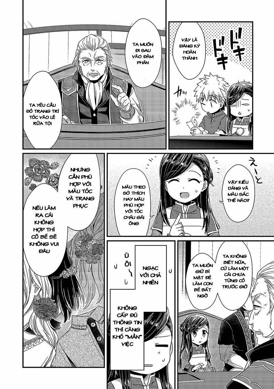 Honzuki No Gekokujou Chapter 19 - Trang 2