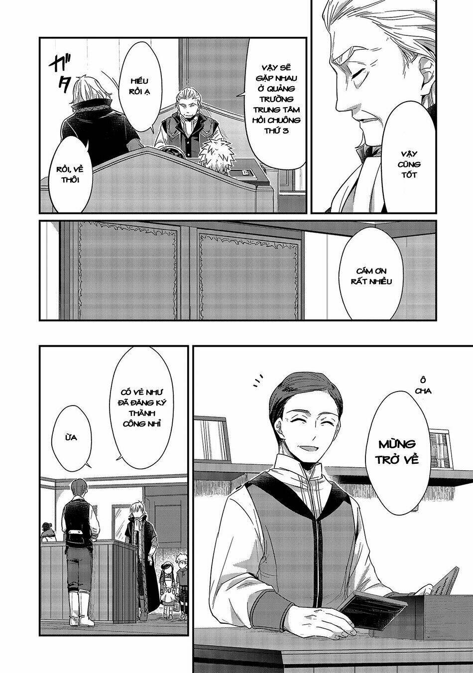 Honzuki No Gekokujou Chapter 19 - Trang 2