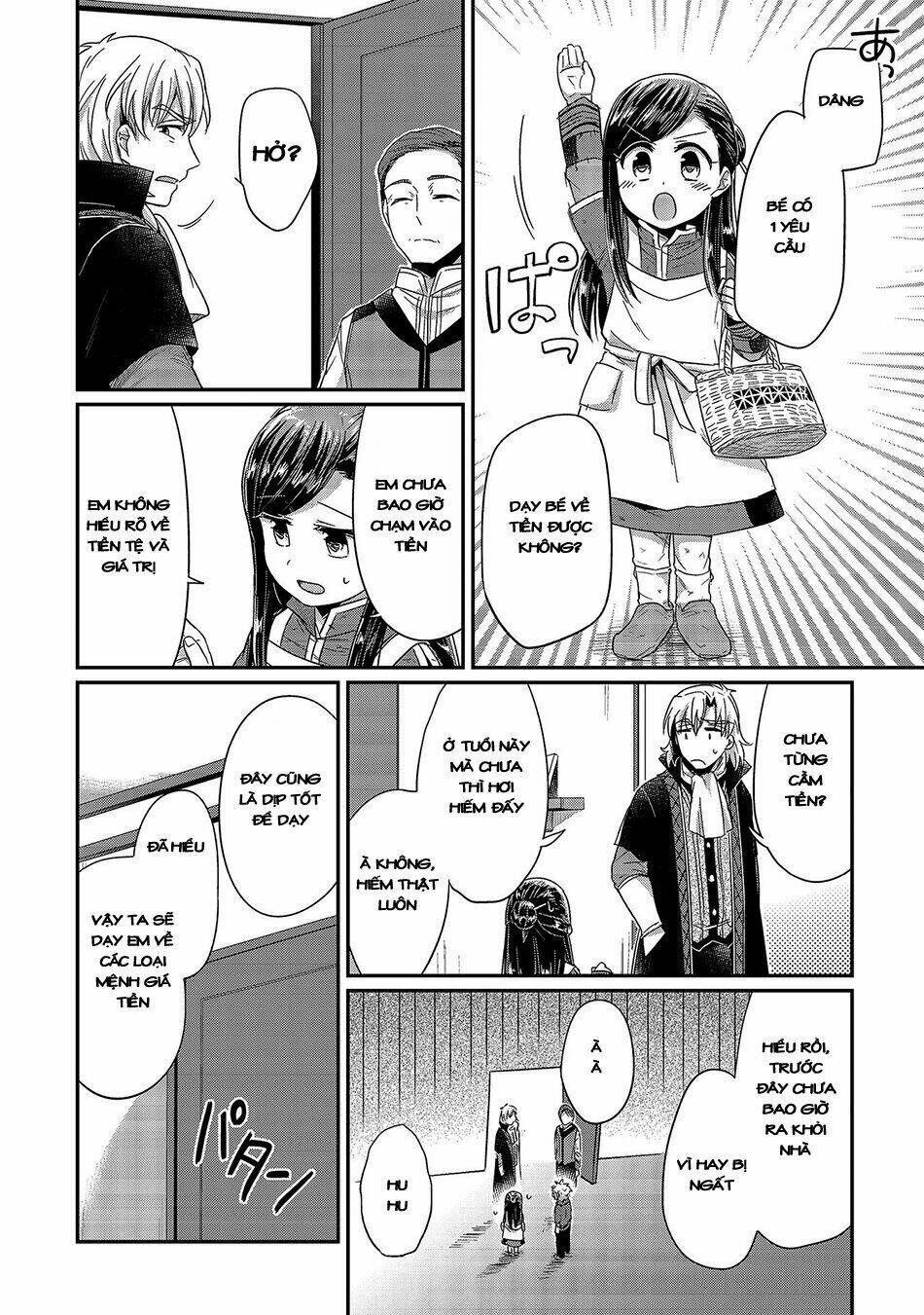 Honzuki No Gekokujou Chapter 19 - Trang 2