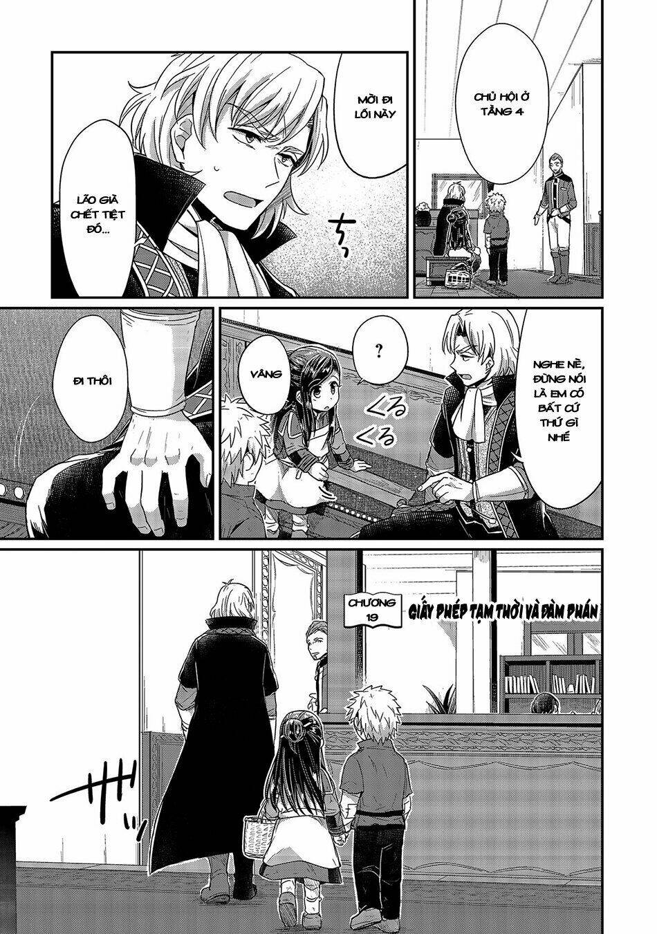 Honzuki No Gekokujou Chapter 19 - Trang 2