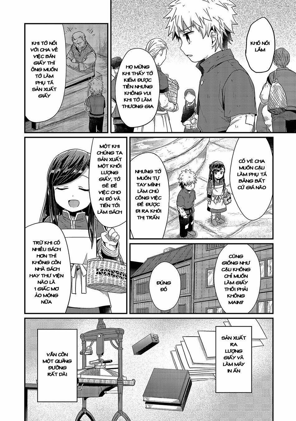 Honzuki No Gekokujou Chapter 19 - Trang 2