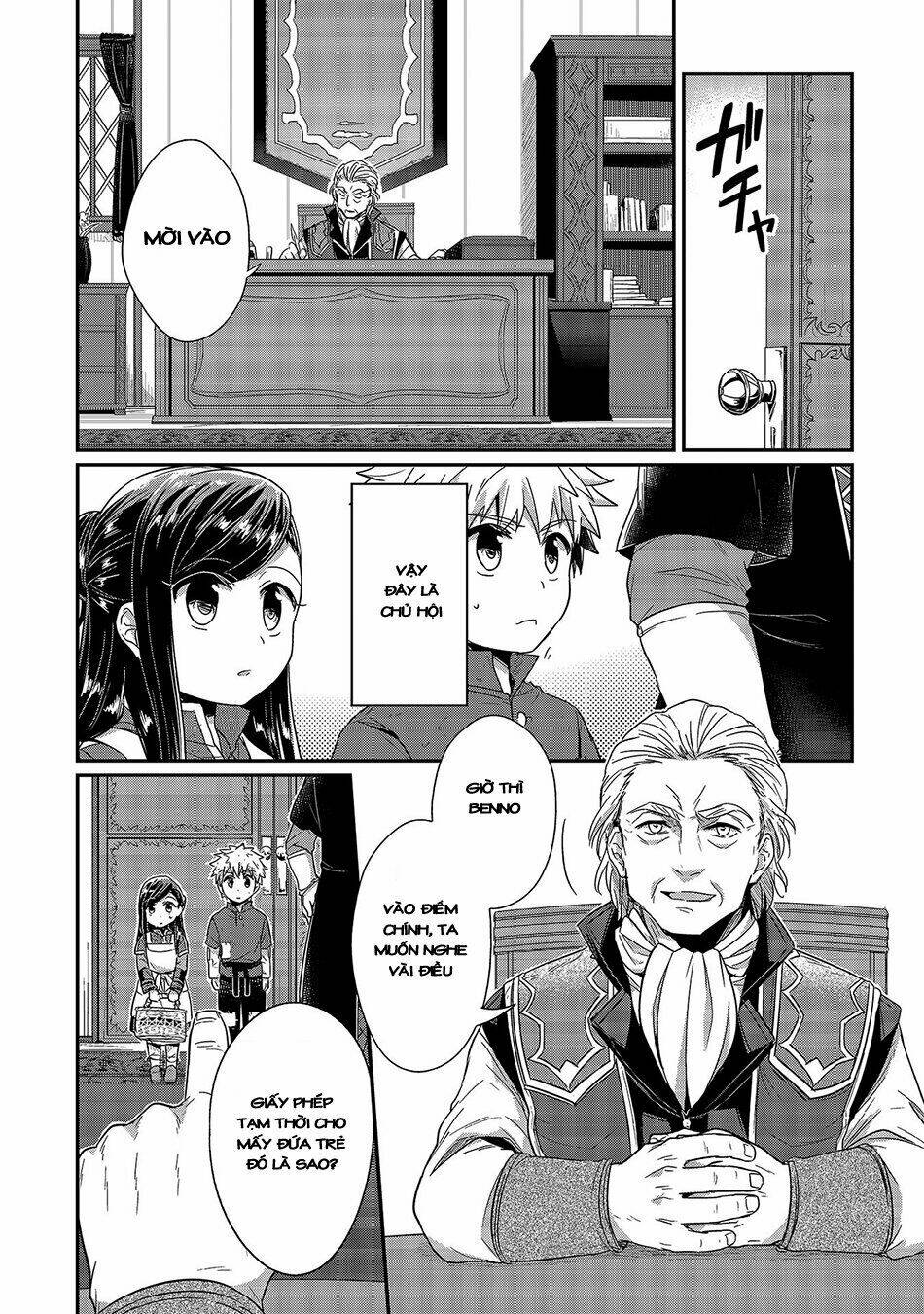 Honzuki No Gekokujou Chapter 19 - Trang 2