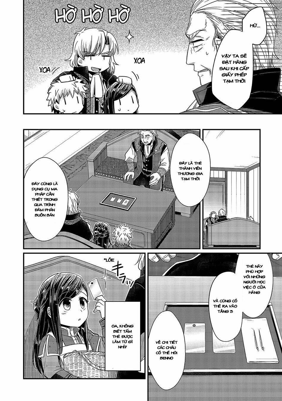 Honzuki No Gekokujou Chapter 19 - Trang 2