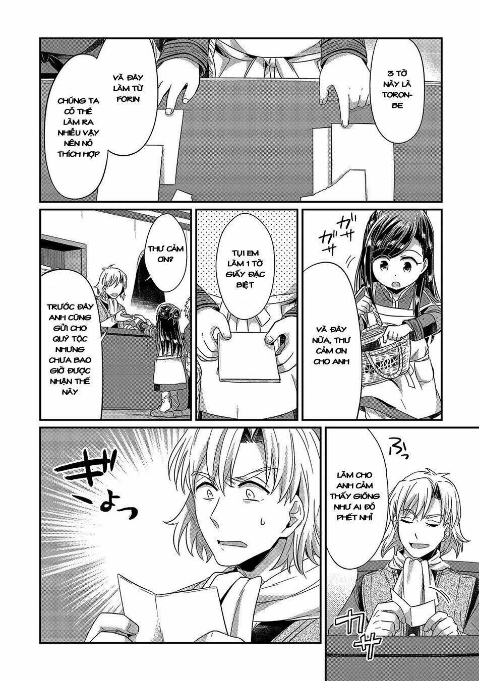 Honzuki No Gekokujou Chapter 18 - Trang 2