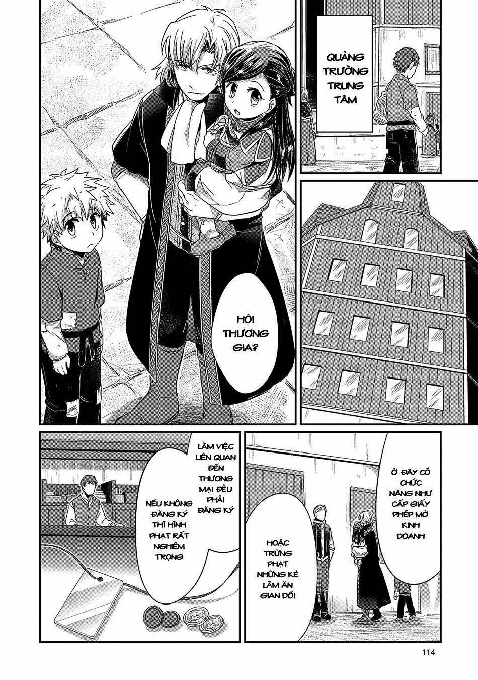 Honzuki No Gekokujou Chapter 18 - Trang 2