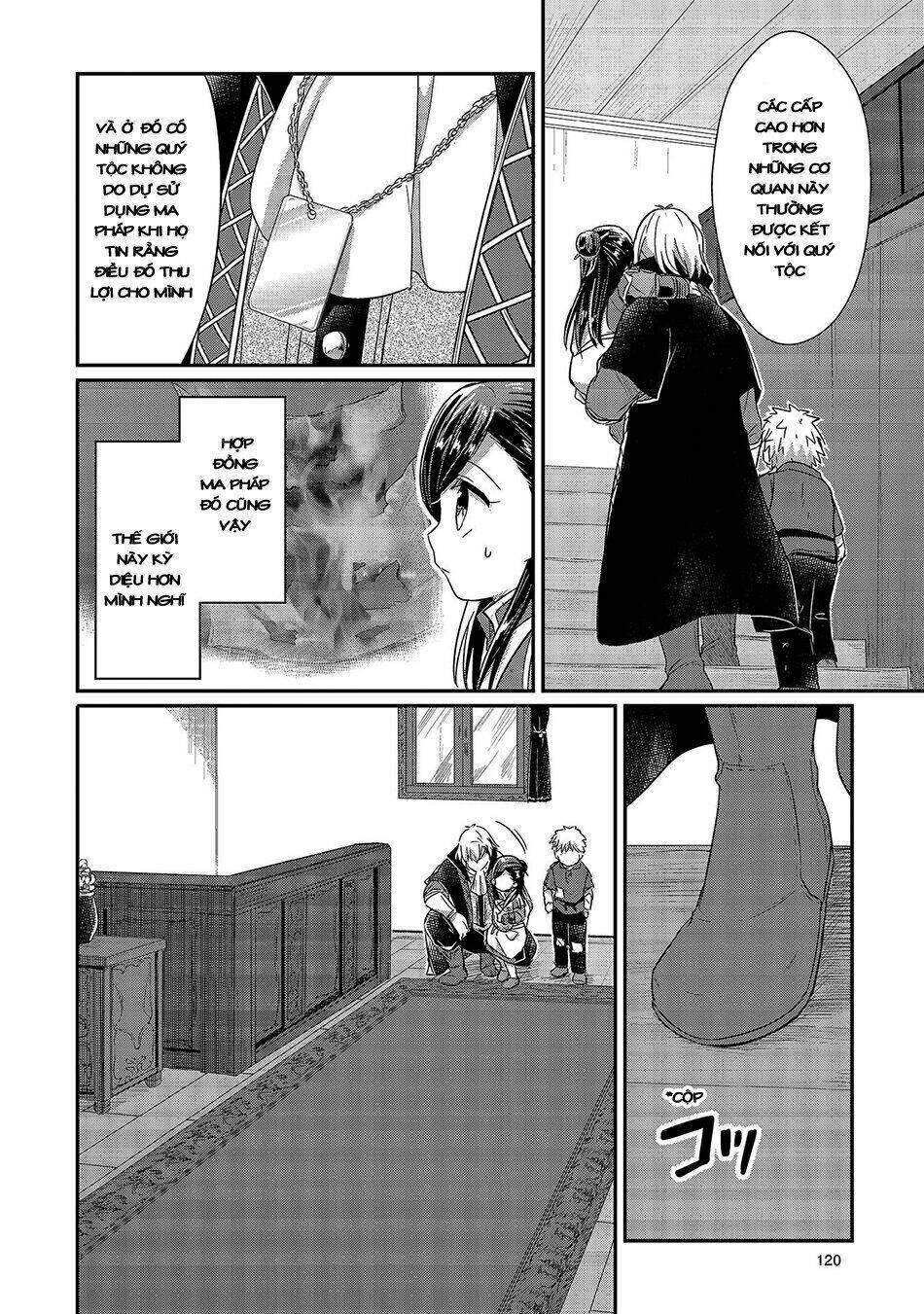 Honzuki No Gekokujou Chapter 18 - Trang 2