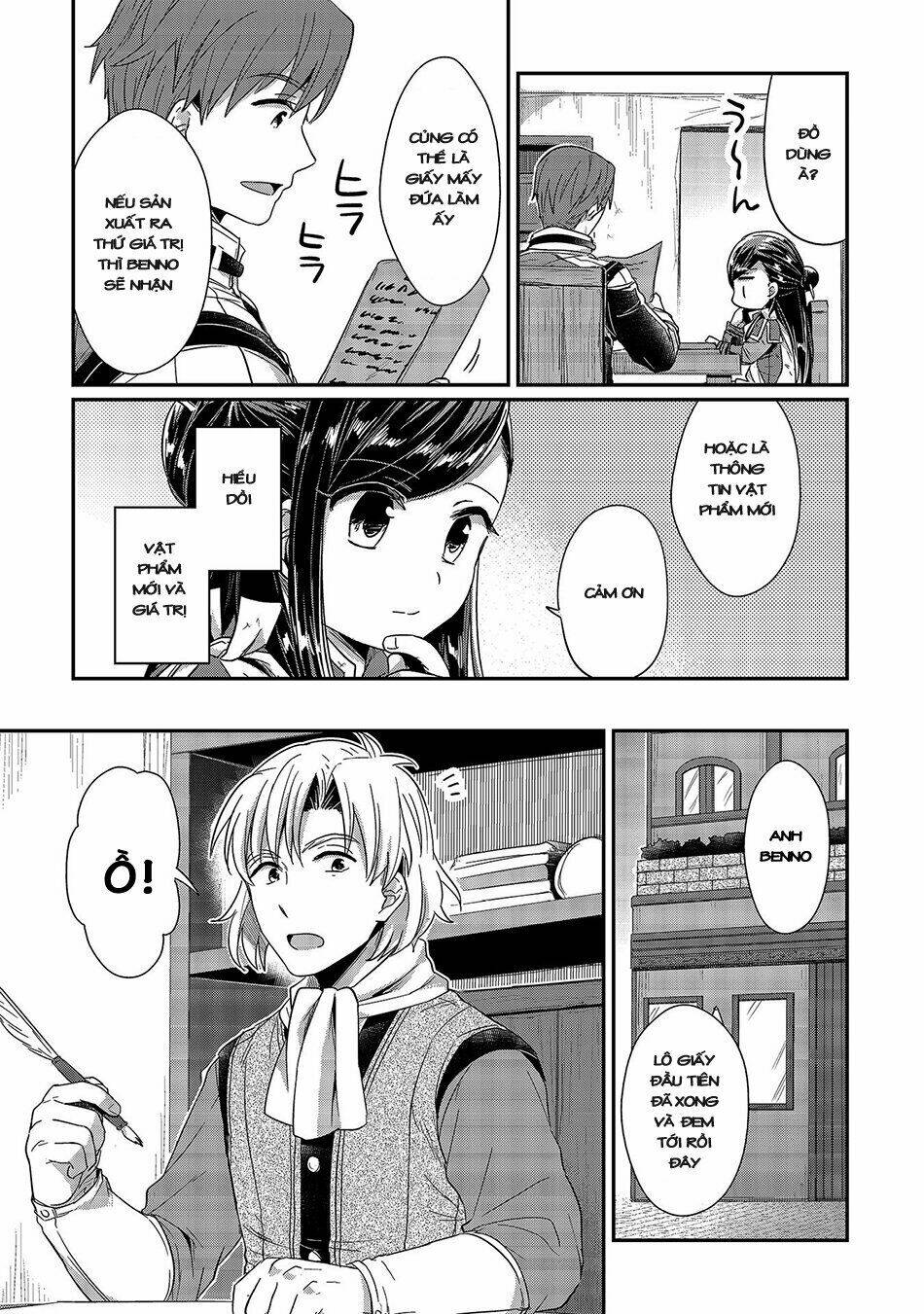 Honzuki No Gekokujou Chapter 18 - Trang 2