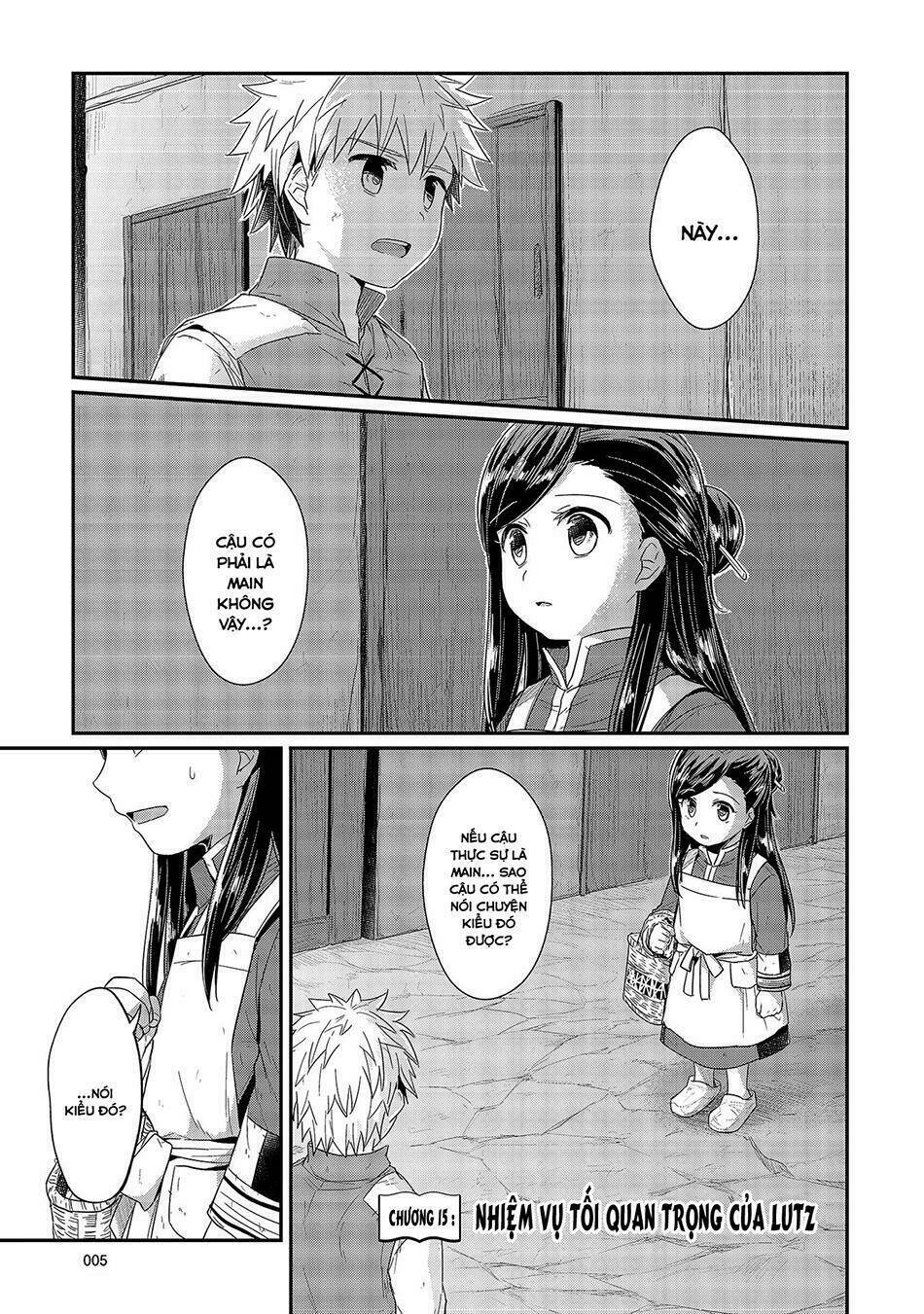 Honzuki No Gekokujou Chapter 15 - Trang 2