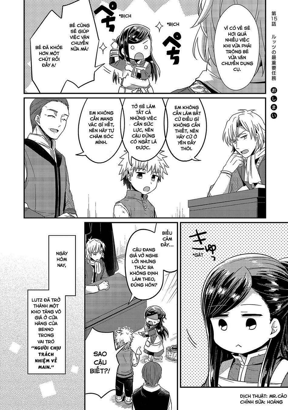 Honzuki No Gekokujou Chapter 15 - Trang 2