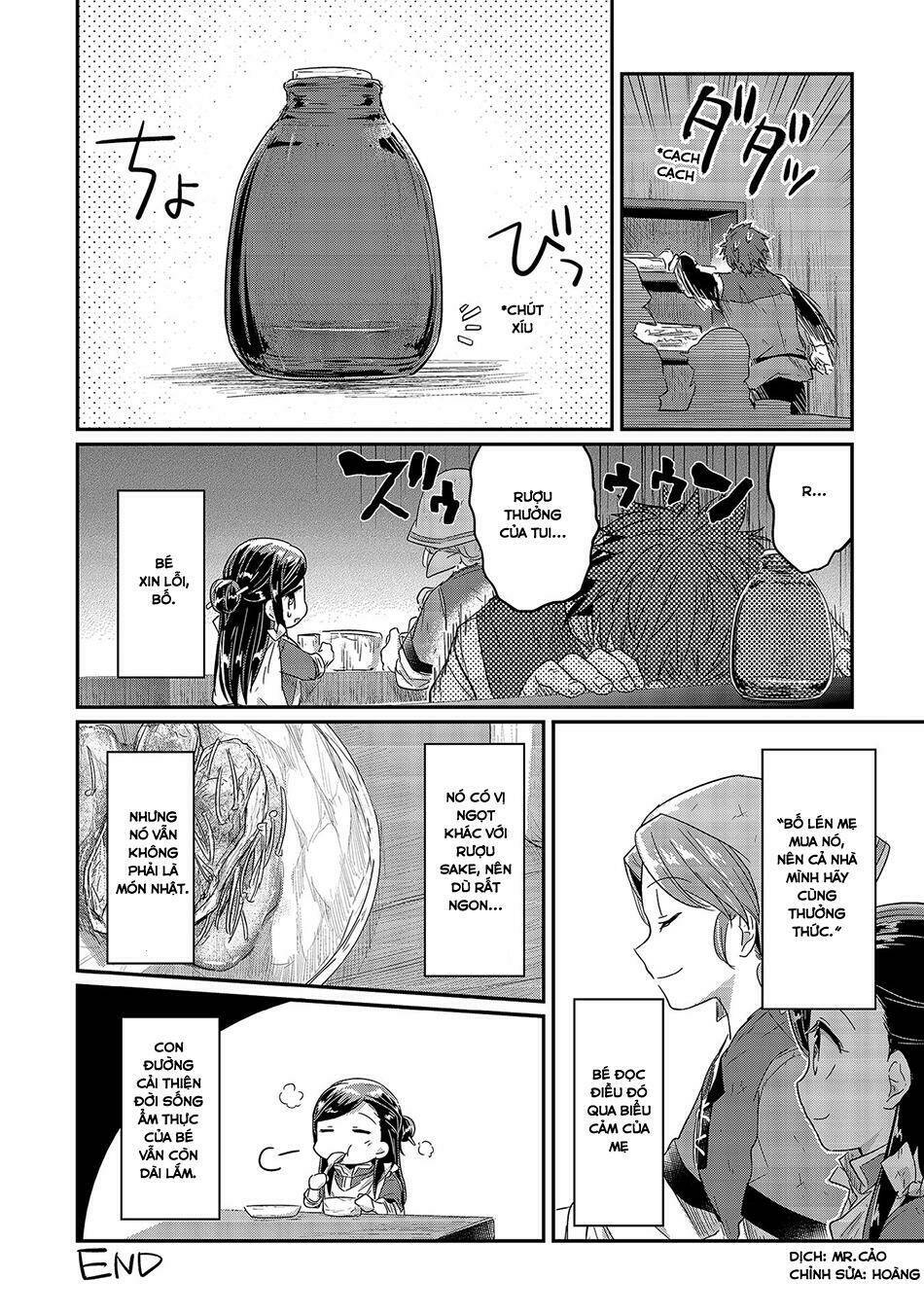 Honzuki No Gekokujou Chapter 14.5 - Trang 2