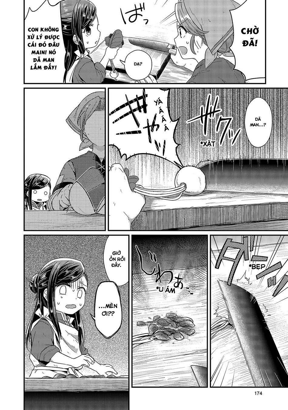 Honzuki No Gekokujou Chapter 14.5 - Trang 2