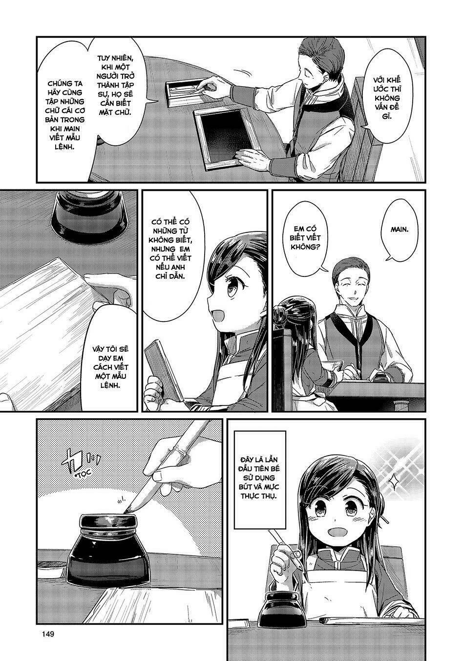 Honzuki No Gekokujou Chapter 14 - Trang 2