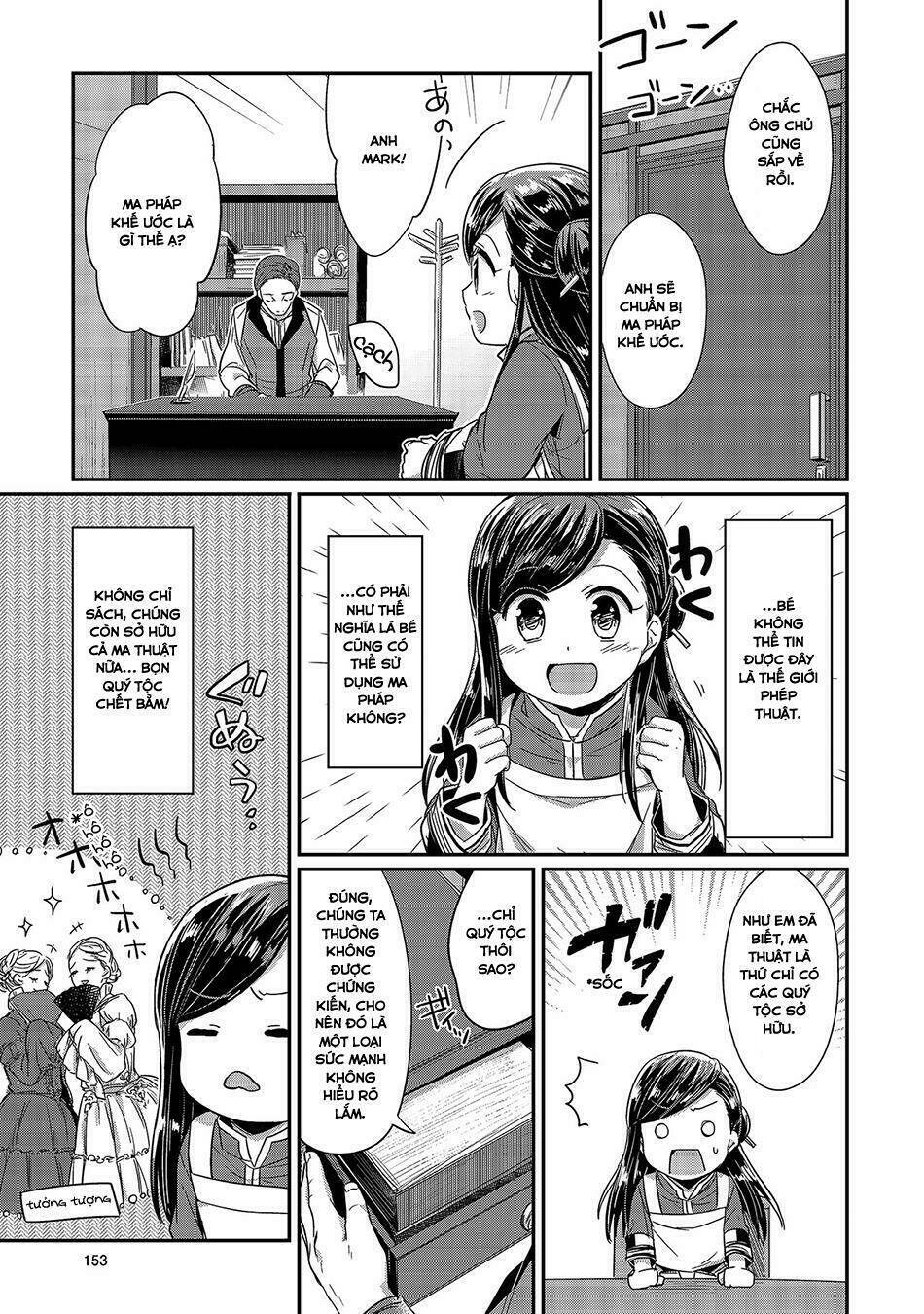 Honzuki No Gekokujou Chapter 14 - Trang 2