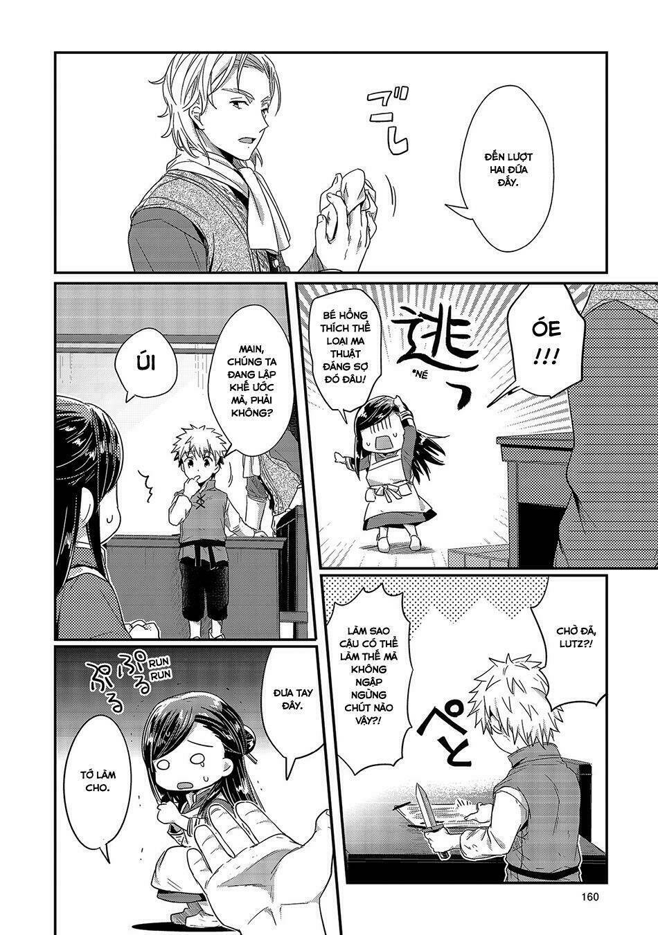 Honzuki No Gekokujou Chapter 14 - Trang 2