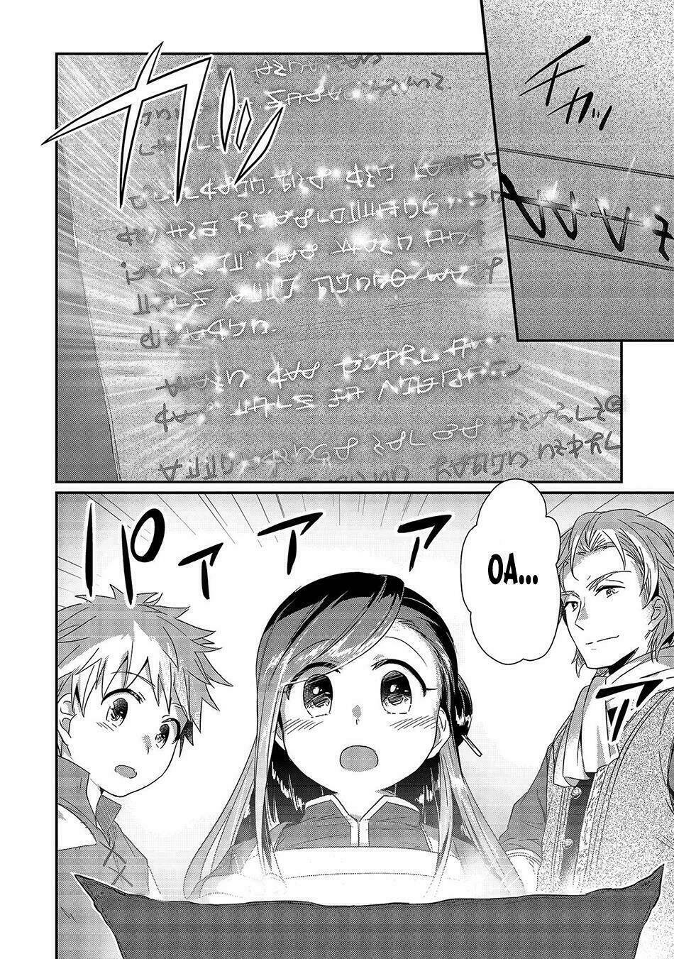 Honzuki No Gekokujou Chapter 14 - Trang 2